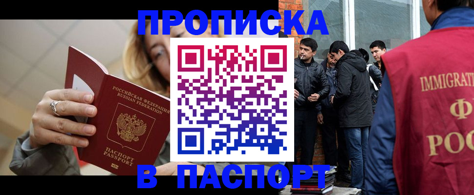 регистрация для школы в Калаче